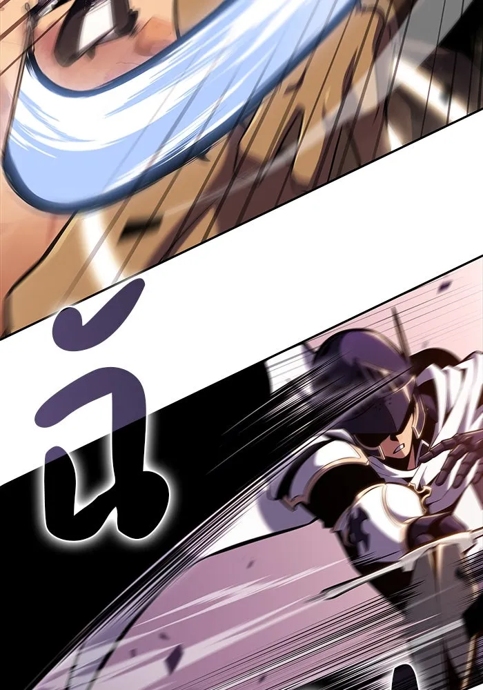 The Regressed Son of a Duke is an Assassin – ลูกชายคนเล็กของดยุกคือมือสังหาร Chap 6 - Next Chap 7
