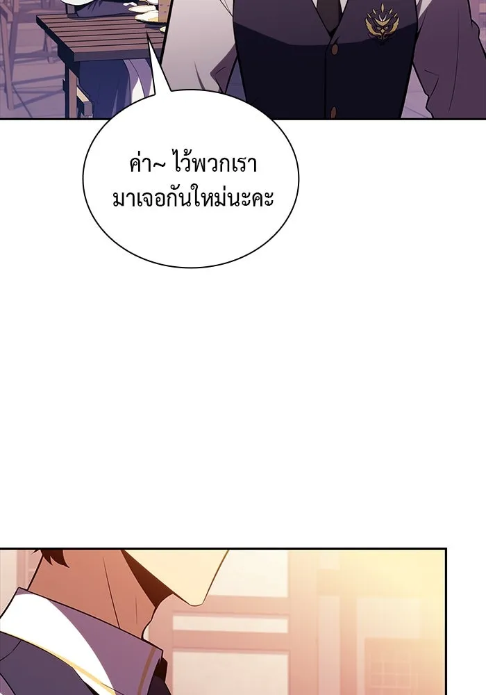 The Regressed Son of a Duke is an Assassin – ลูกชายคนเล็กของดยุกคือมือสังหาร Chap 41 - Next Chap 42