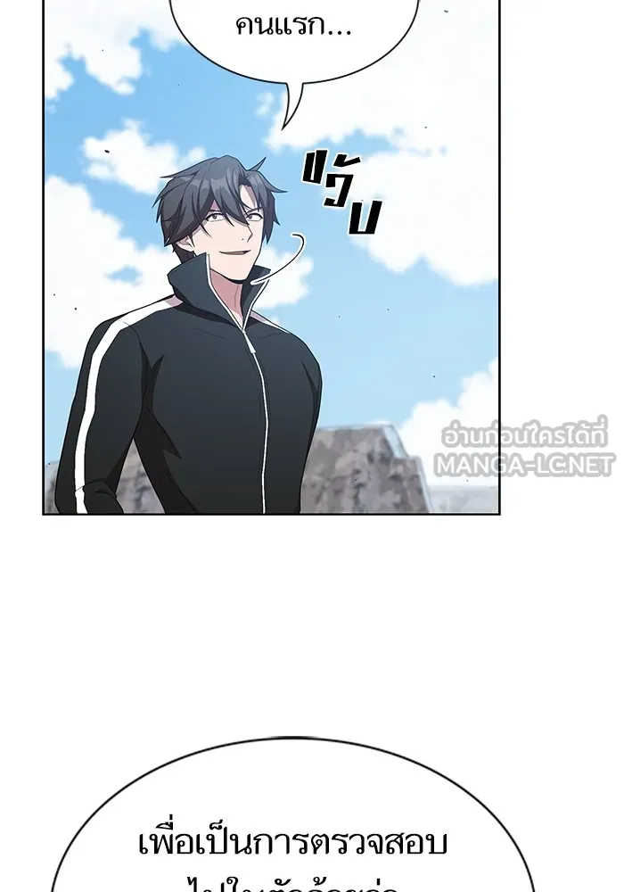The Tutorial Tower of the Advanced Player – ผู้เล่นขั้นเทพแห่งหอคอยฝึกสอน Chap 147 - Next Chap 148