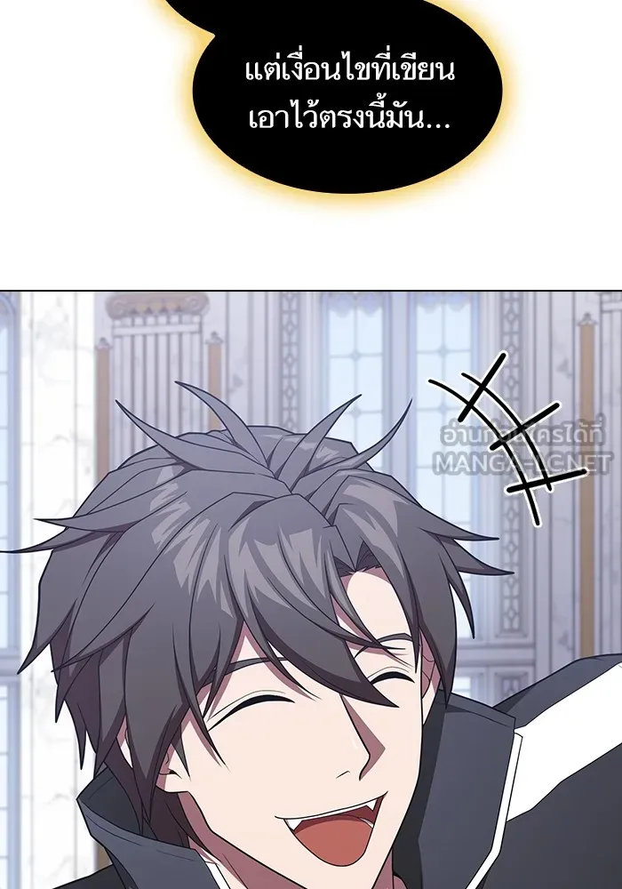 The Tutorial Tower of the Advanced Player – ผู้เล่นขั้นเทพแห่งหอคอยฝึกสอน Chap 177 - Next Chap 178