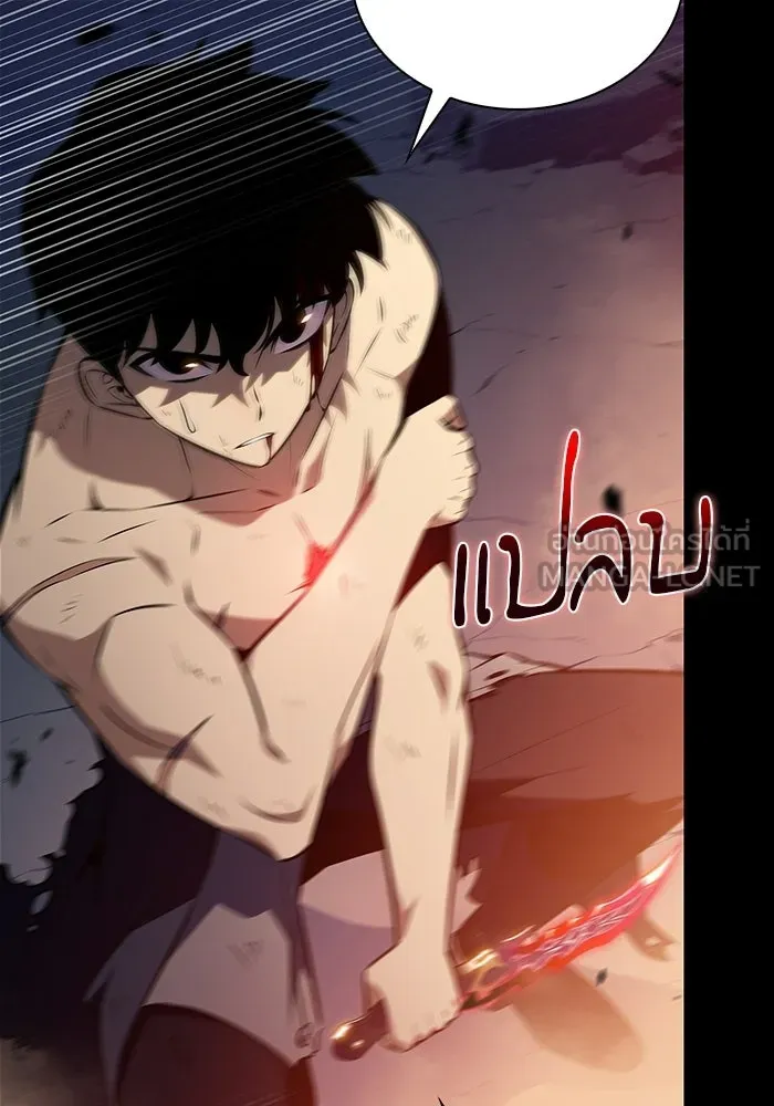 The Regressed Son of a Duke is an Assassin – ลูกชายคนเล็กของดยุกคือมือสังหาร Chap 95 - Next Chap 96