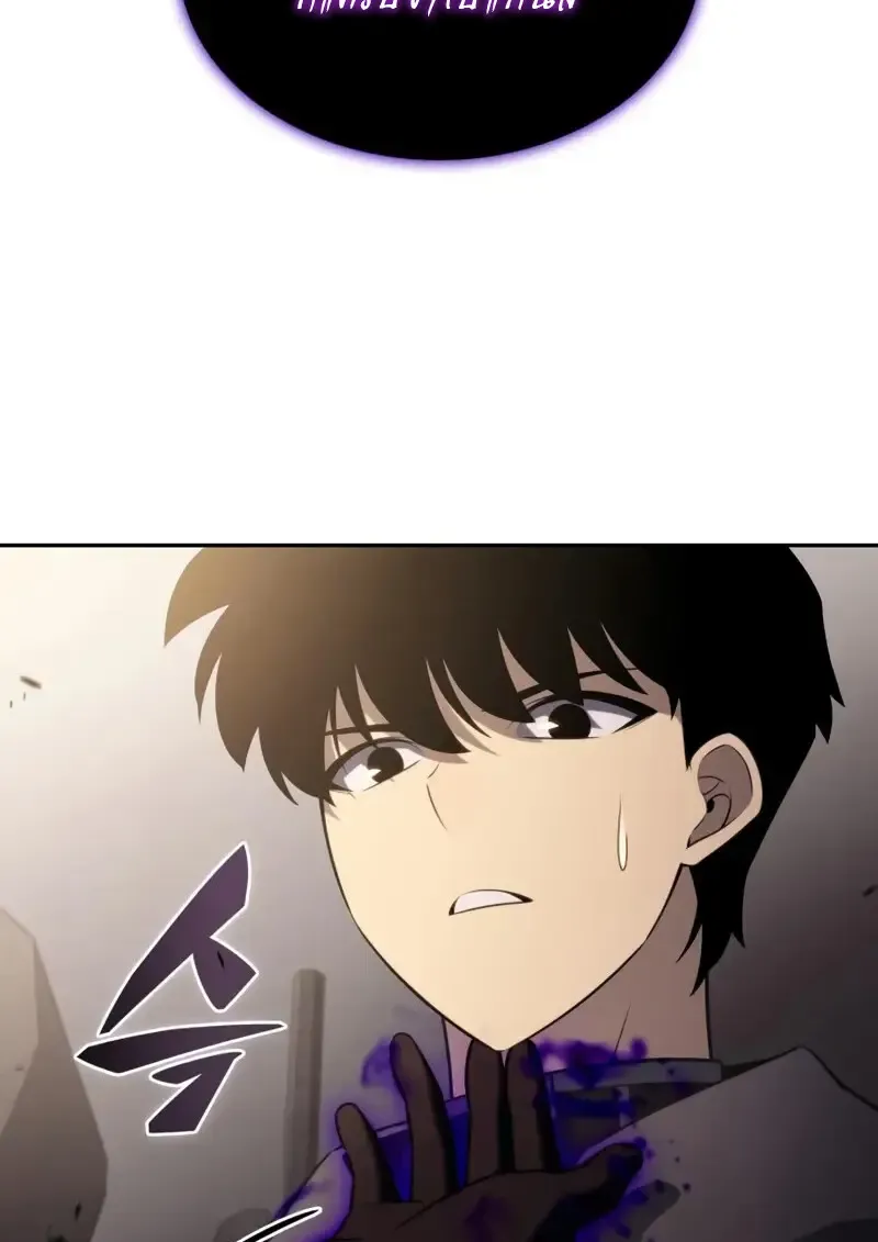 The Regressed Son of a Duke is an Assassin – ลูกชายคนเล็กของดยุกคือมือสังหาร Chap 114 - Next Chap 115