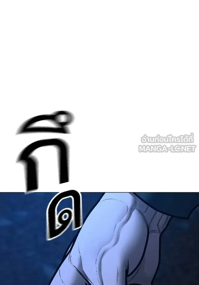 Reality Quest Chap 183 - Next Chap 184