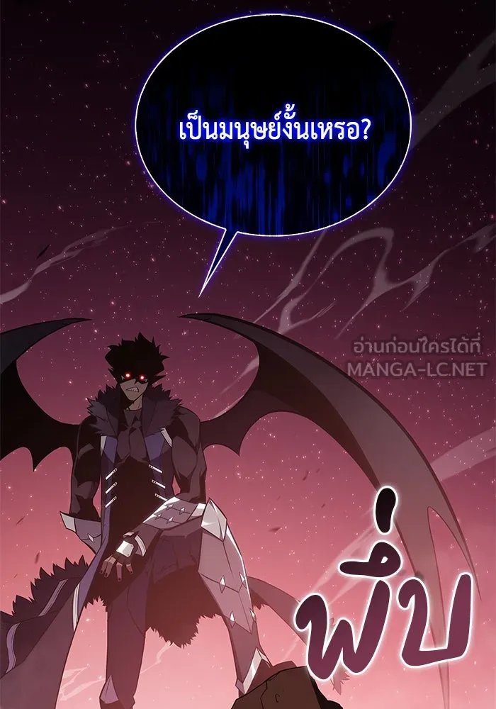 The Regressed Son of a Duke is an Assassin – ลูกชายคนเล็กของดยุกคือมือสังหาร Chap 11 - Next Chap 12