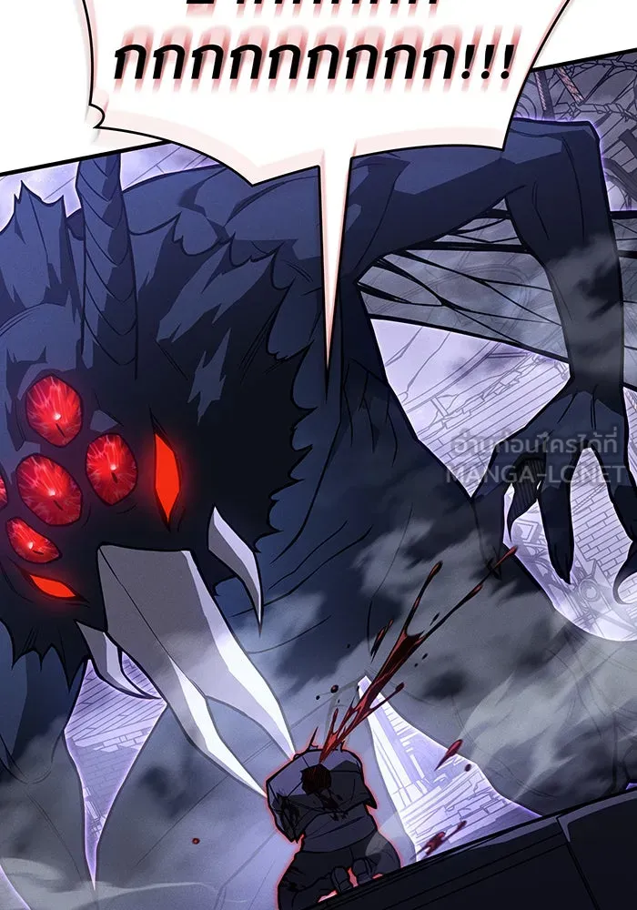 Regressing With the King’s Power – เกิดใหม่พร้อมพลังแห่งราชัน Chap 112 - Next Chap 113