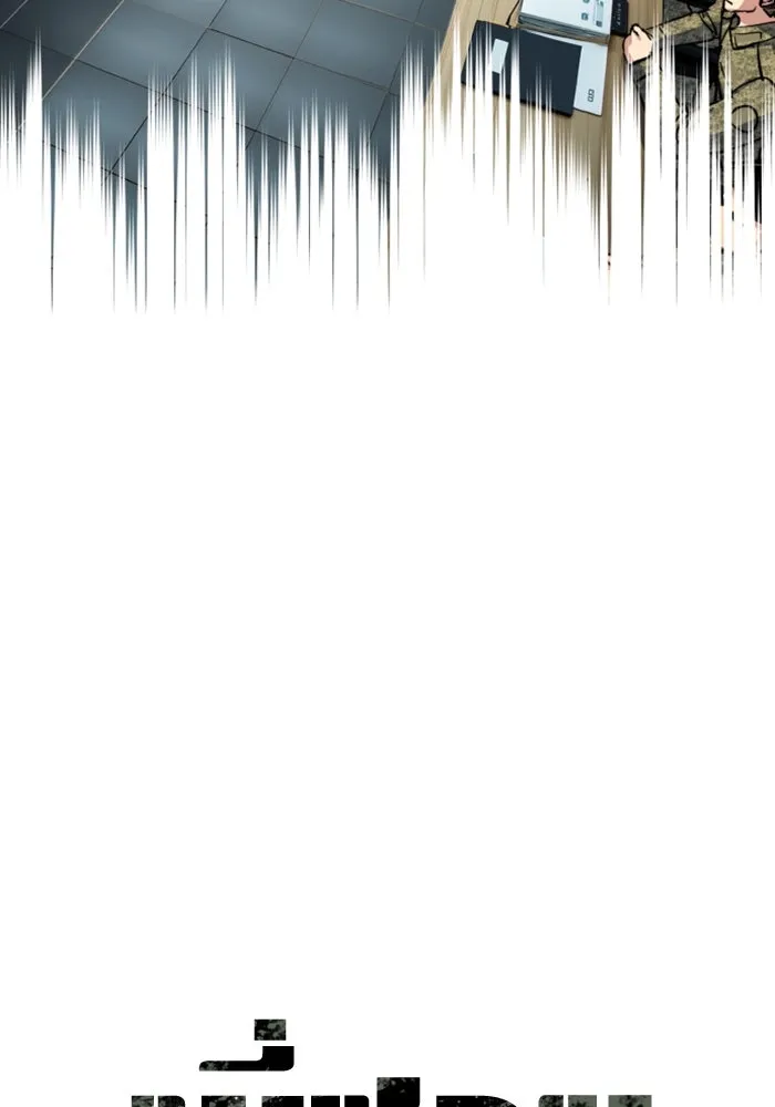 Mercenary Enrollment Chap 240 - Next Chap 241