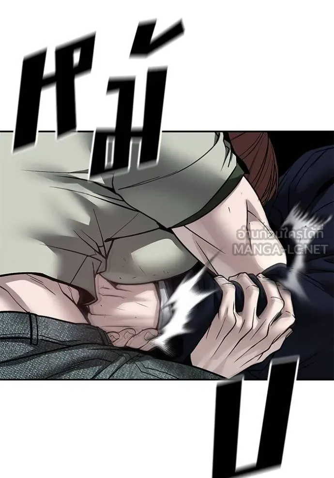 The Bully in Charge Chap 130 - Next Chap 131