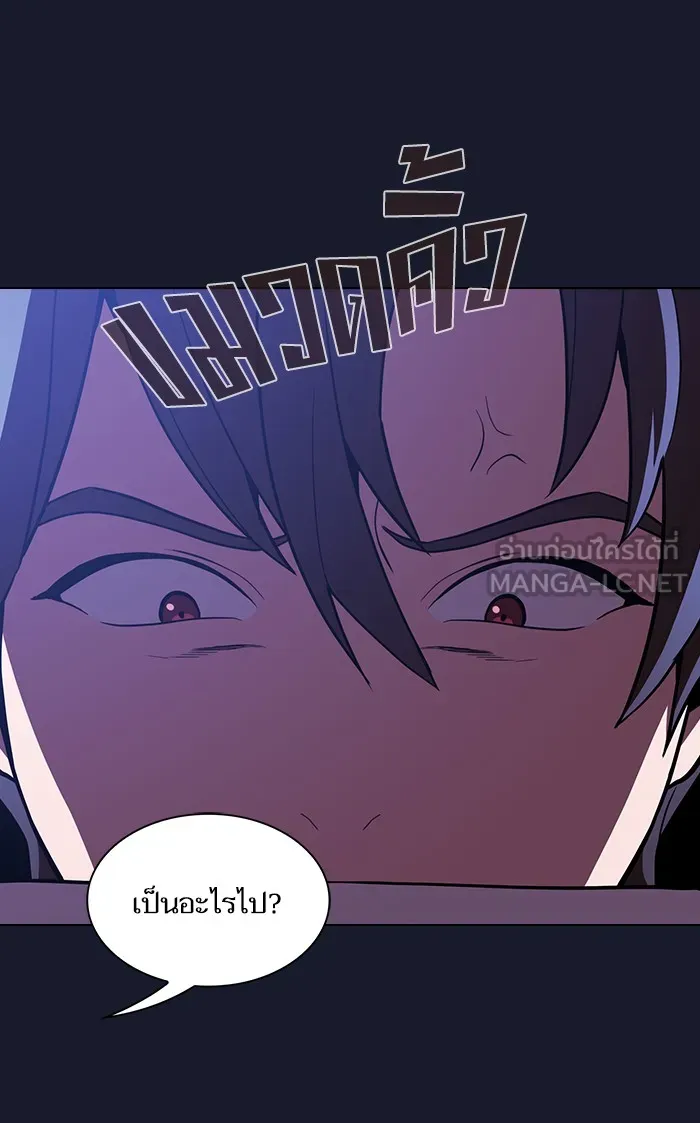 The Tutorial Tower of the Advanced Player – ผู้เล่นขั้นเทพแห่งหอคอยฝึกสอน Chap 14 - Next Chap 15