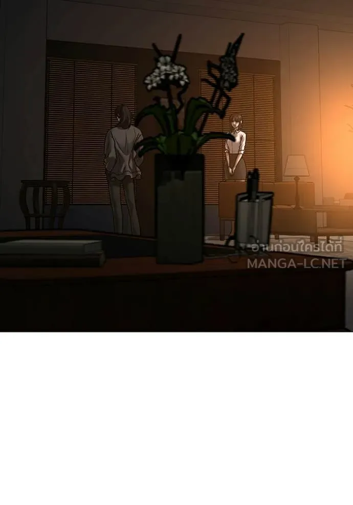 Reality Quest Chap 174 - Next Chap 175