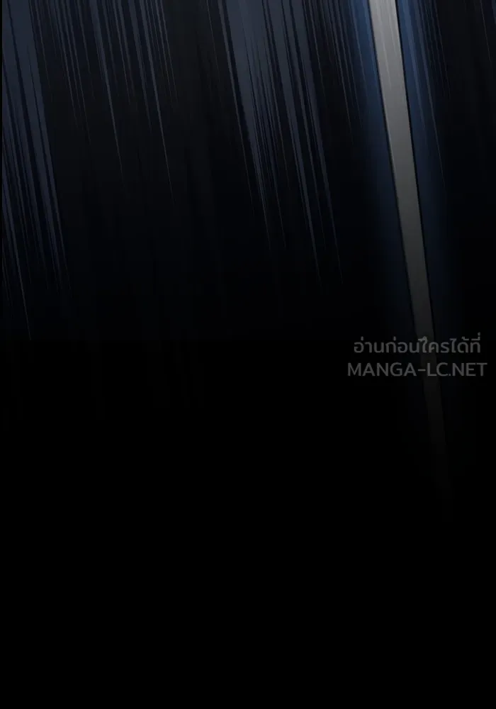 The Tutorial Tower of the Advanced Player – ผู้เล่นขั้นเทพแห่งหอคอยฝึกสอน Chap 203 - Next Chap 204