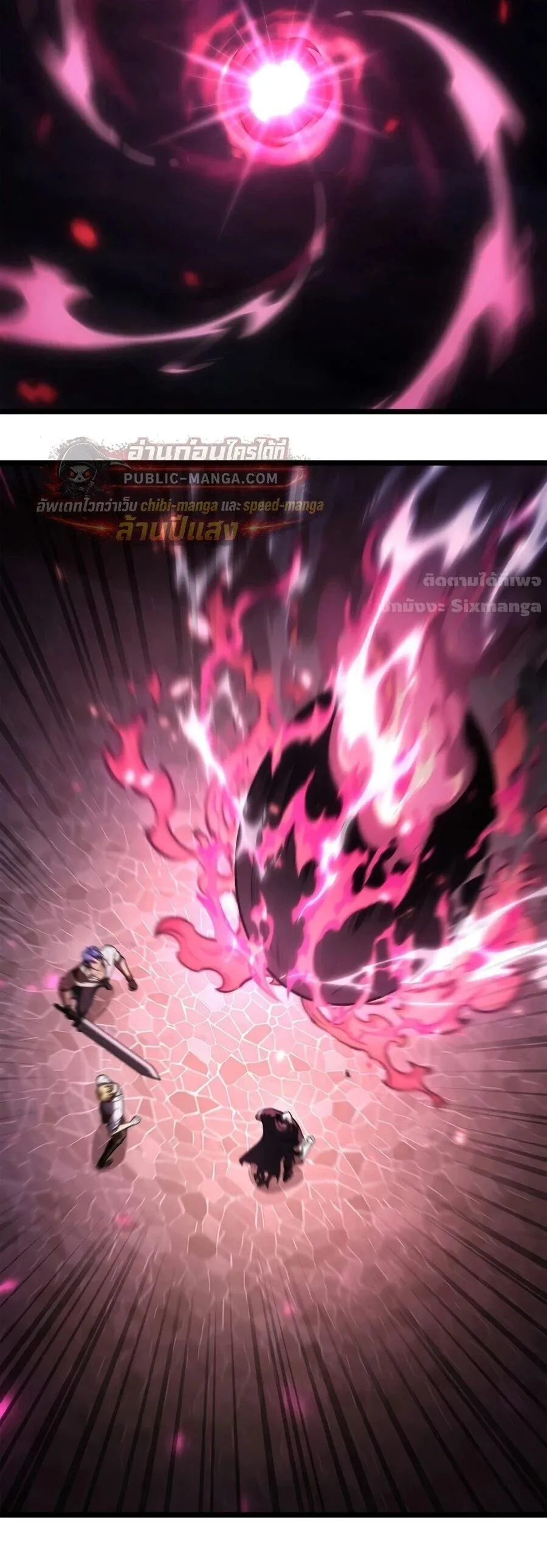 Infinite Mage Chap 173 - Next Chap 174