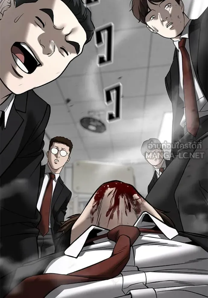 The Bully in Charge Chap 170 - Next Chap 171