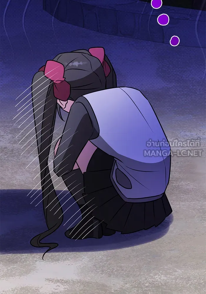 The Academy Is Doomed Chap 65 - Next Chap 66