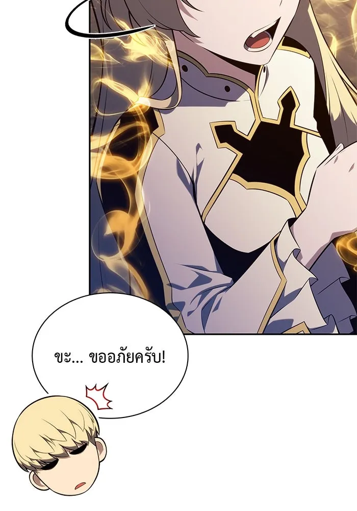 The Regressed Son of a Duke is an Assassin – ลูกชายคนเล็กของดยุกคือมือสังหาร Chap 84 - Next Chap 85