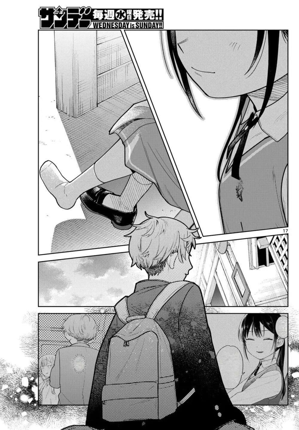 Futari Bus Chap 11 - Next Chap 12