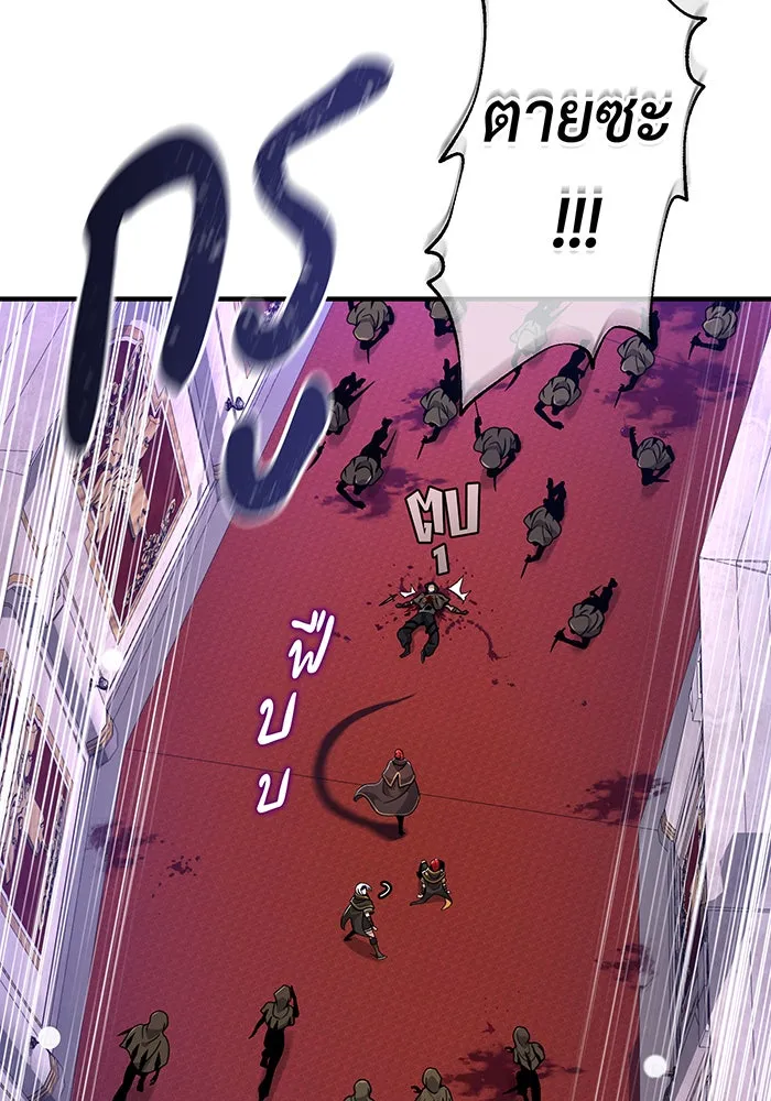 The Dark Magician Transmigrates After 66666 Years – จอมเวทเกิดใหม่ในรอบ 66666 ปี Chap 104 - Next Chap 105