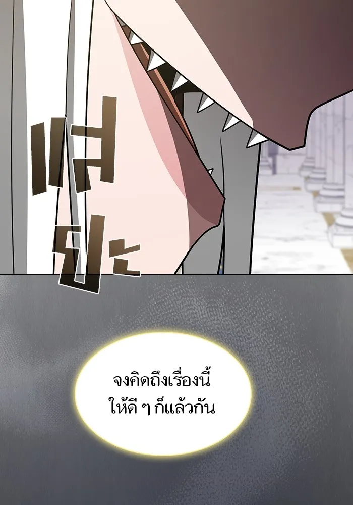 The Tutorial Tower of the Advanced Player – ผู้เล่นขั้นเทพแห่งหอคอยฝึกสอน Chap 209 - Next Chap 210