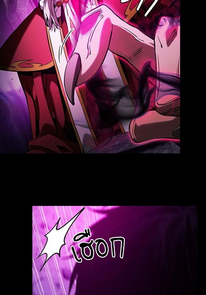 Academy’s Genius Swordmaster – นักดาบอัจฉริยะจากอะคาเดมี Chap 85 - Next Chap 86