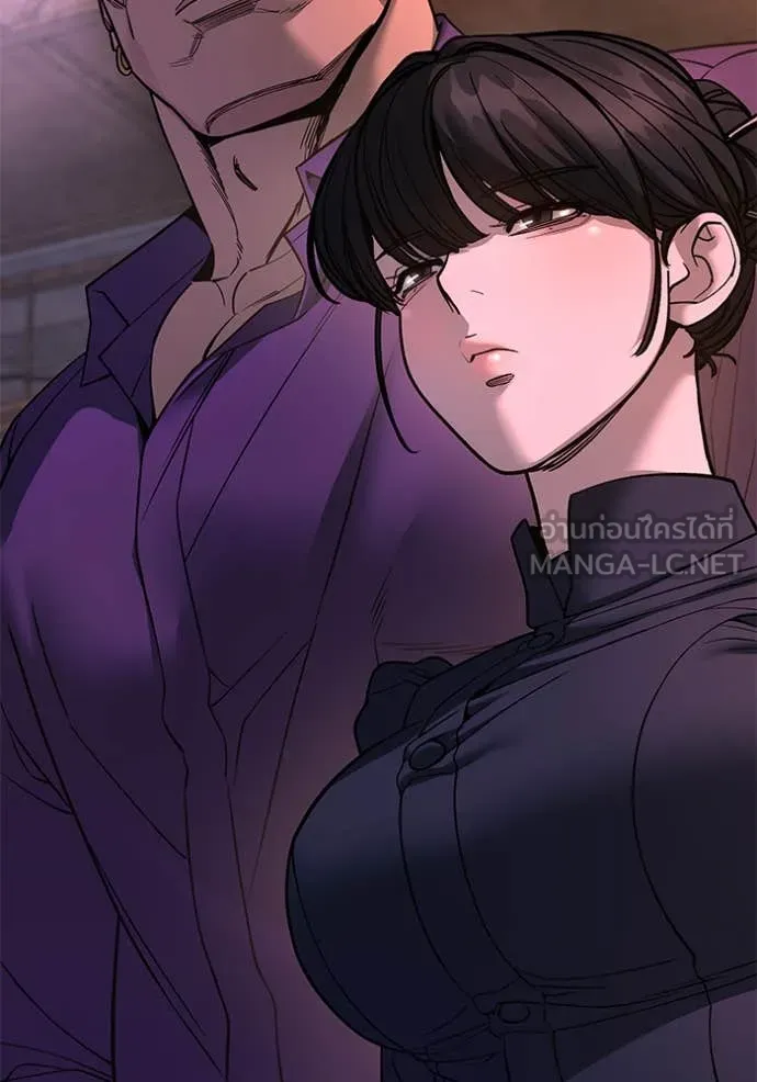 The Bully in Charge Chap 164 - Next Chap 165