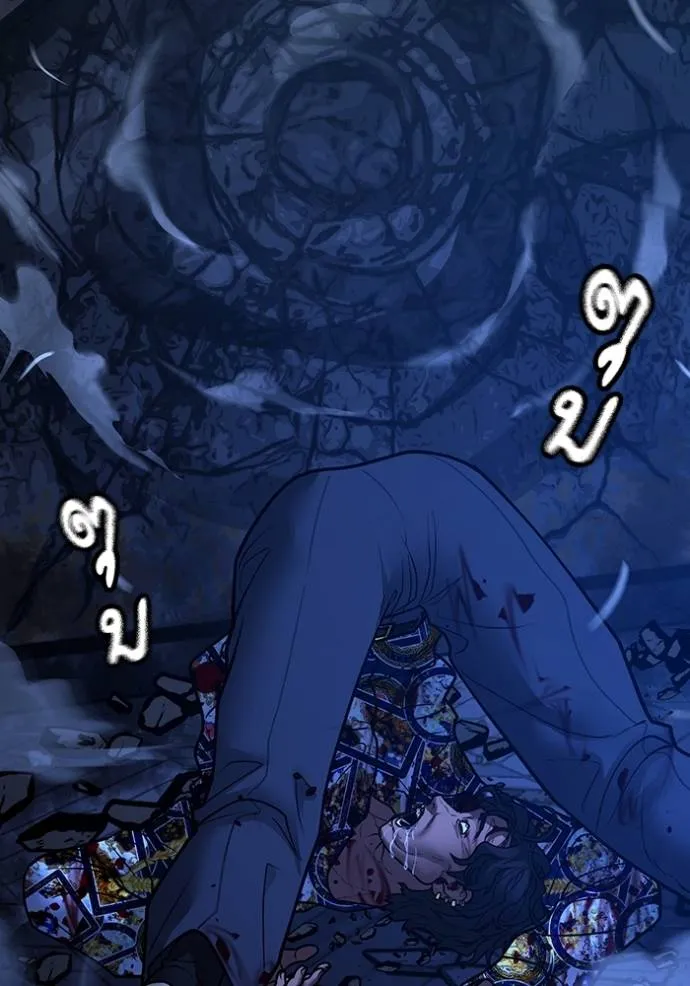 Reality Quest Chap 135 - Next Chap 136