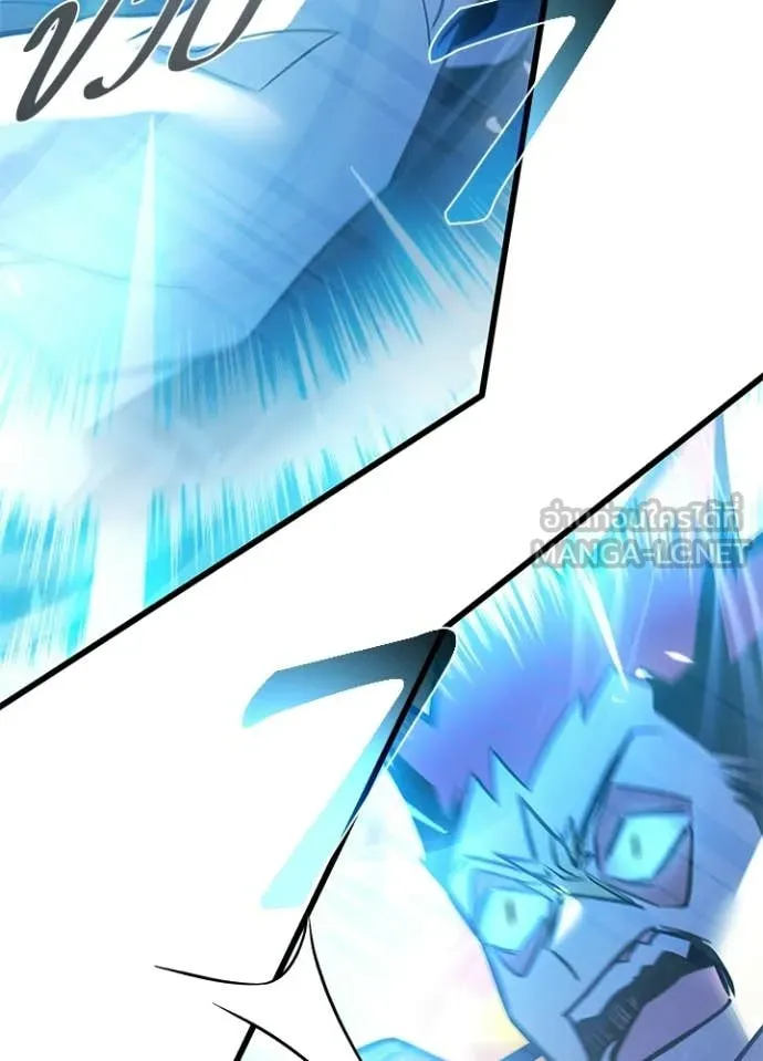 Villain To Kill Chap 217 - Next Chap 218