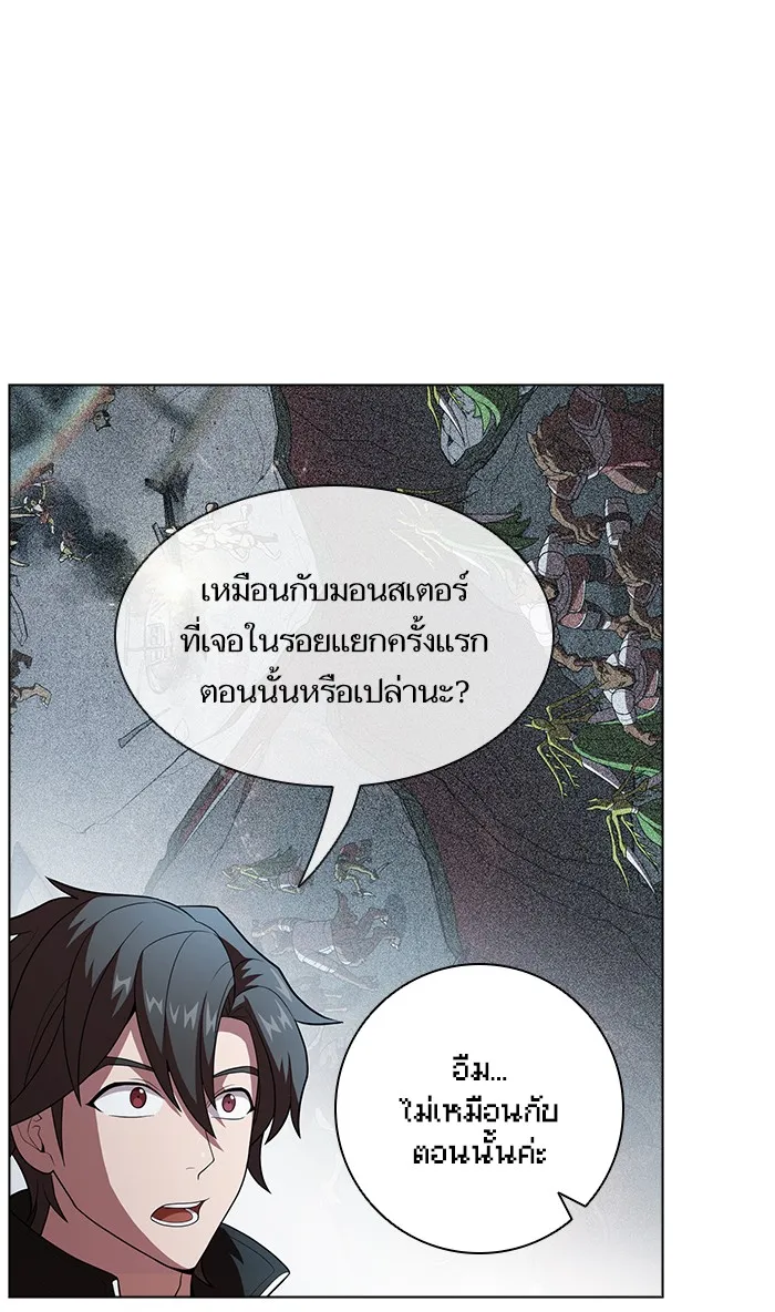 The Tutorial Tower of the Advanced Player – ผู้เล่นขั้นเทพแห่งหอคอยฝึกสอน Chap 39 - Next Chap 40