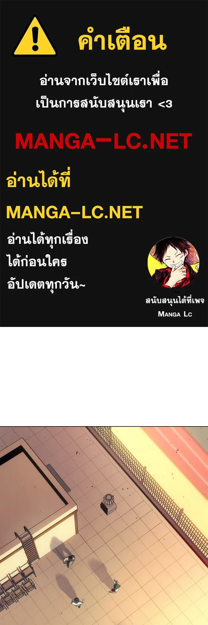 Regressing With the King’s Power – เกิดใหม่พร้อมพลังแห่งราชัน Chap 2 - Next Chap 3