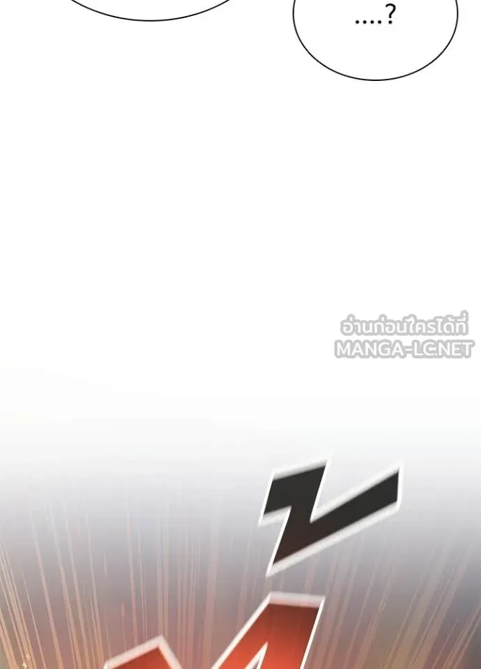 Villain To Kill Chap 217 - Next Chap 218