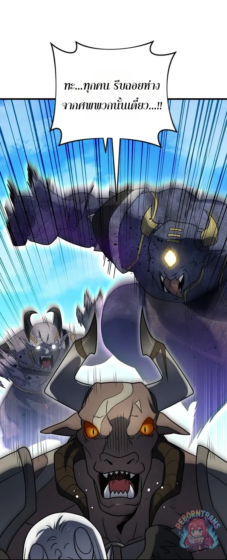 Player Who Returned 10,000 Years Later Chap 150 - Next Chap 151