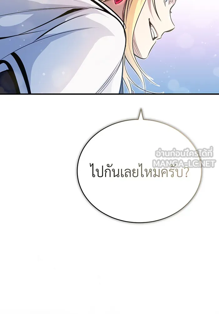 The Dark Magician Transmigrates After 66666 Years – จอมเวทเกิดใหม่ในรอบ 66666 ปี Chap 63 - Next Chap 64