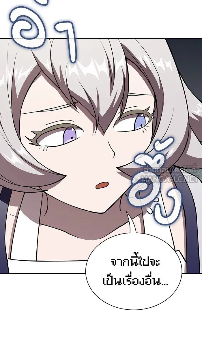 The Tutorial Tower of the Advanced Player – ผู้เล่นขั้นเทพแห่งหอคอยฝึกสอน Chap 61 - Next Chap 62