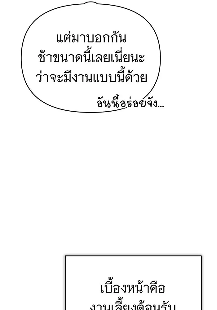 The Dark Magician Transmigrates After 66666 Years – จอมเวทเกิดใหม่ในรอบ 66666 ปี Chap 62 - Next Chap 63