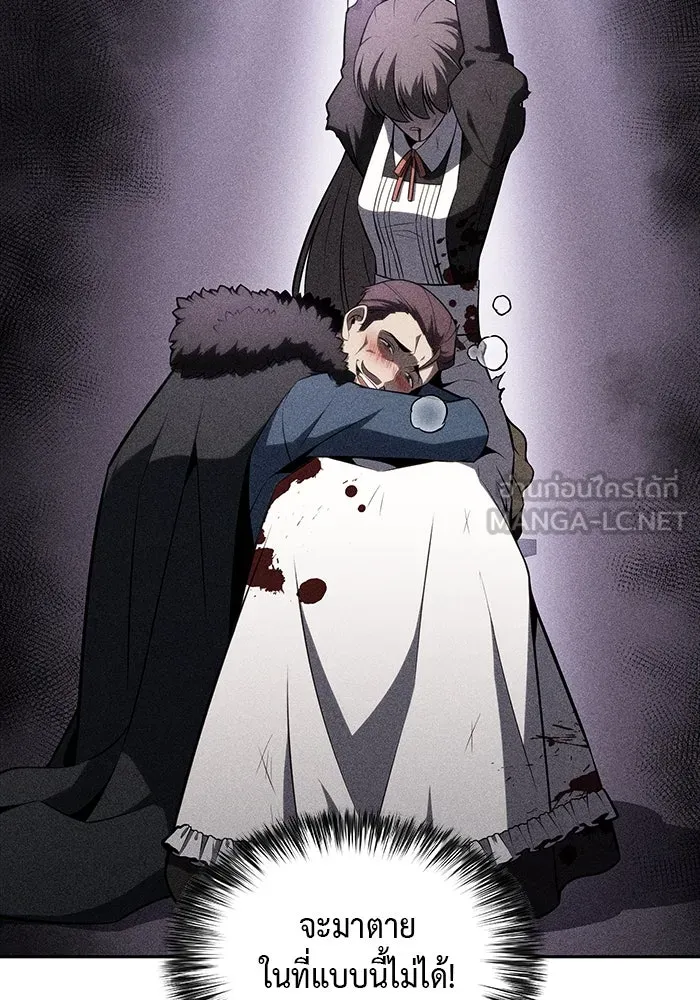 The Regressed Son of a Duke is an Assassin – ลูกชายคนเล็กของดยุกคือมือสังหาร Chap 35 - Next Chap 36