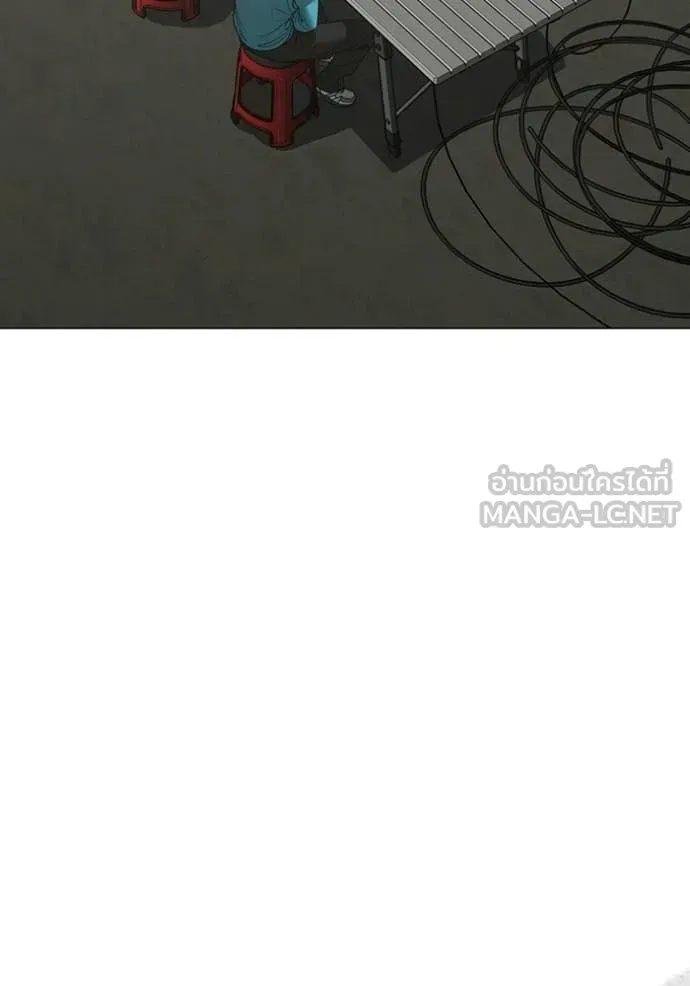 Reality Quest Chap 175 - Next Chap 176