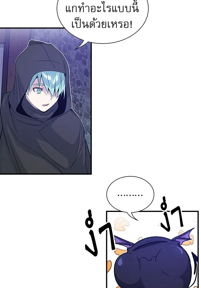 The Dark Magician Transmigrates After 66666 Years – จอมเวทเกิดใหม่ในรอบ 66666 ปี Chap 5 - Next Chap 6