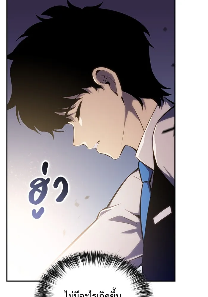 The Regressed Son of a Duke is an Assassin – ลูกชายคนเล็กของดยุกคือมือสังหาร Chap 4 - Next Chap 5