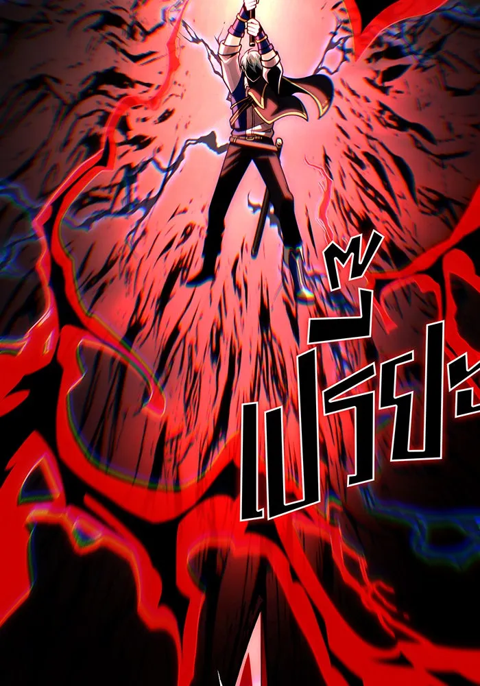 The Dark Magician Transmigrates After 66666 Years – จอมเวทเกิดใหม่ในรอบ 66666 ปี Chap 127 - Next Chap 128