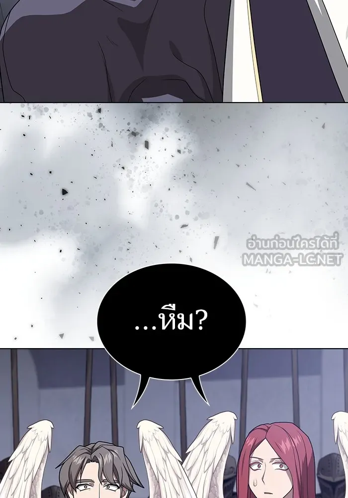The Tutorial Tower of the Advanced Player – ผู้เล่นขั้นเทพแห่งหอคอยฝึกสอน Chap 209 - Next Chap 210