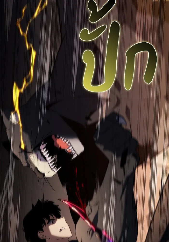 The Regressed Son of a Duke is an Assassin – ลูกชายคนเล็กของดยุกคือมือสังหาร Chap 81 - Next Chap 82