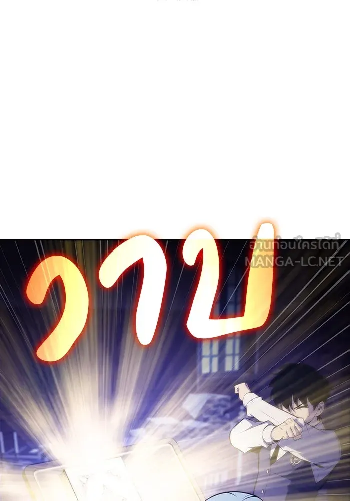 The Regressed Son of a Duke is an Assassin – ลูกชายคนเล็กของดยุกคือมือสังหาร Chap 54 - Next Chap 55