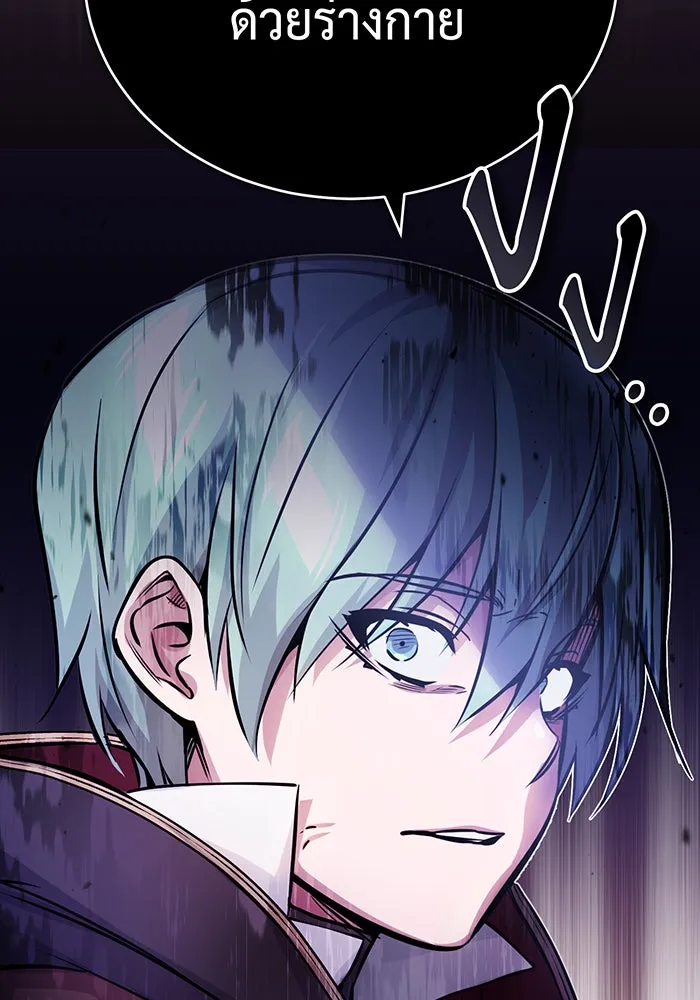 The Dark Magician Transmigrates After 66666 Years – จอมเวทเกิดใหม่ในรอบ 66666 ปี Chap 71 - Next Chap 72