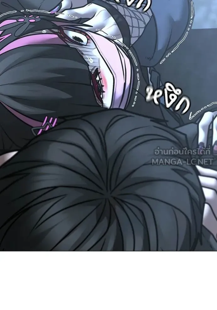 Reality Quest Chap 179 - Next Chap 180