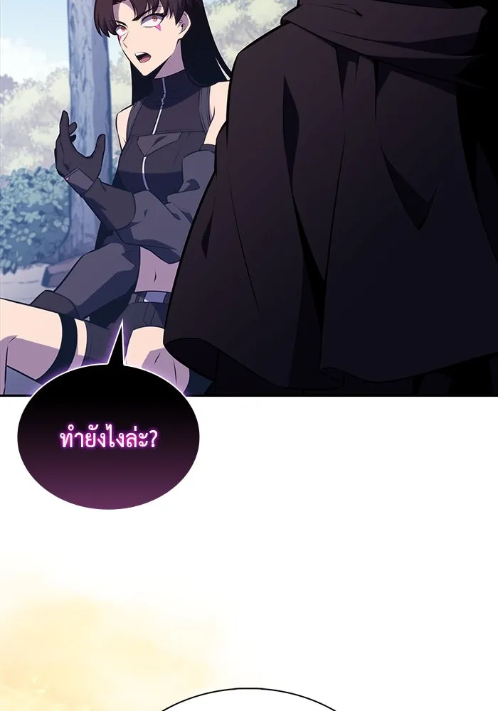 The Regressed Son of a Duke is an Assassin – ลูกชายคนเล็กของดยุกคือมือสังหาร Chap 60 - Next Chap 61