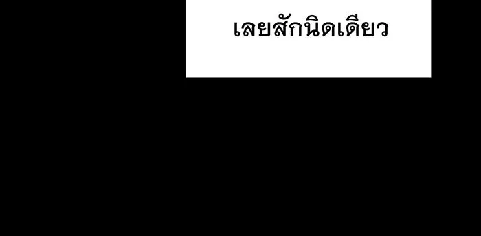 Regressing With the King’s Power – เกิดใหม่พร้อมพลังแห่งราชัน Chap 22 - Next Chap 23