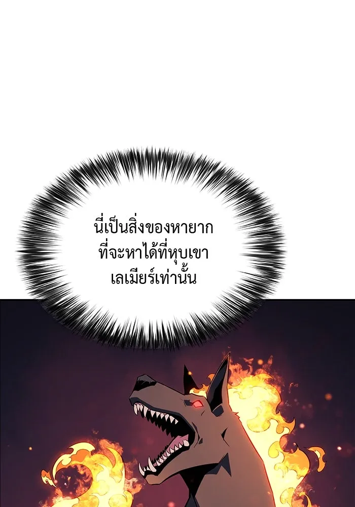 The Regressed Son of a Duke is an Assassin – ลูกชายคนเล็กของดยุกคือมือสังหาร Chap 3 - Next Chap 4