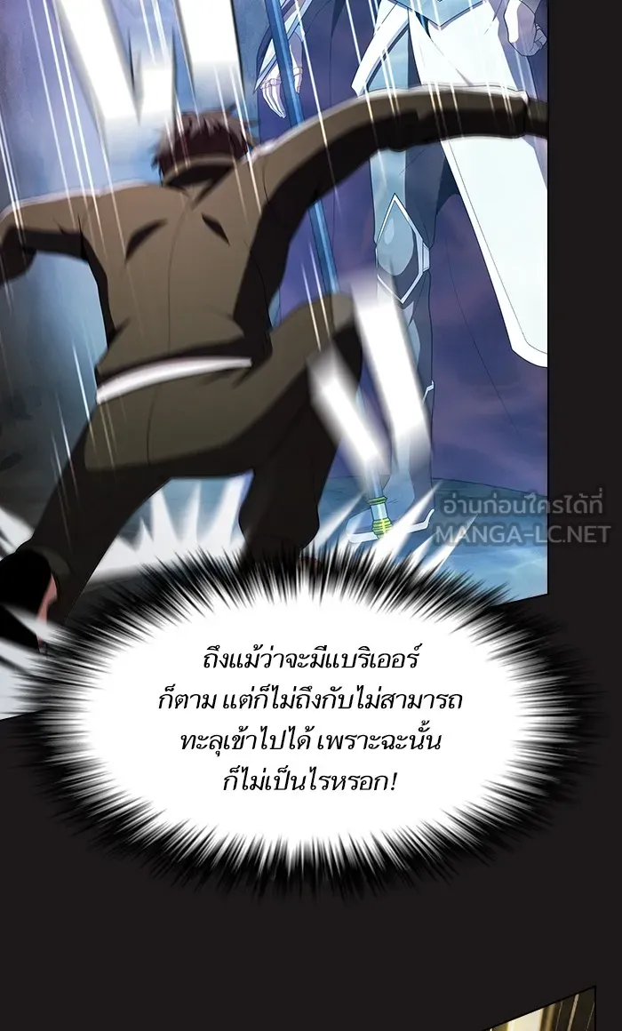 The Tutorial Tower of the Advanced Player – ผู้เล่นขั้นเทพแห่งหอคอยฝึกสอน Chap 51 - Next Chap 52