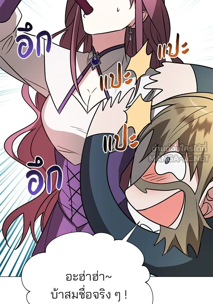 The Academy Is Doomed Chap 51 - Next Chap 52