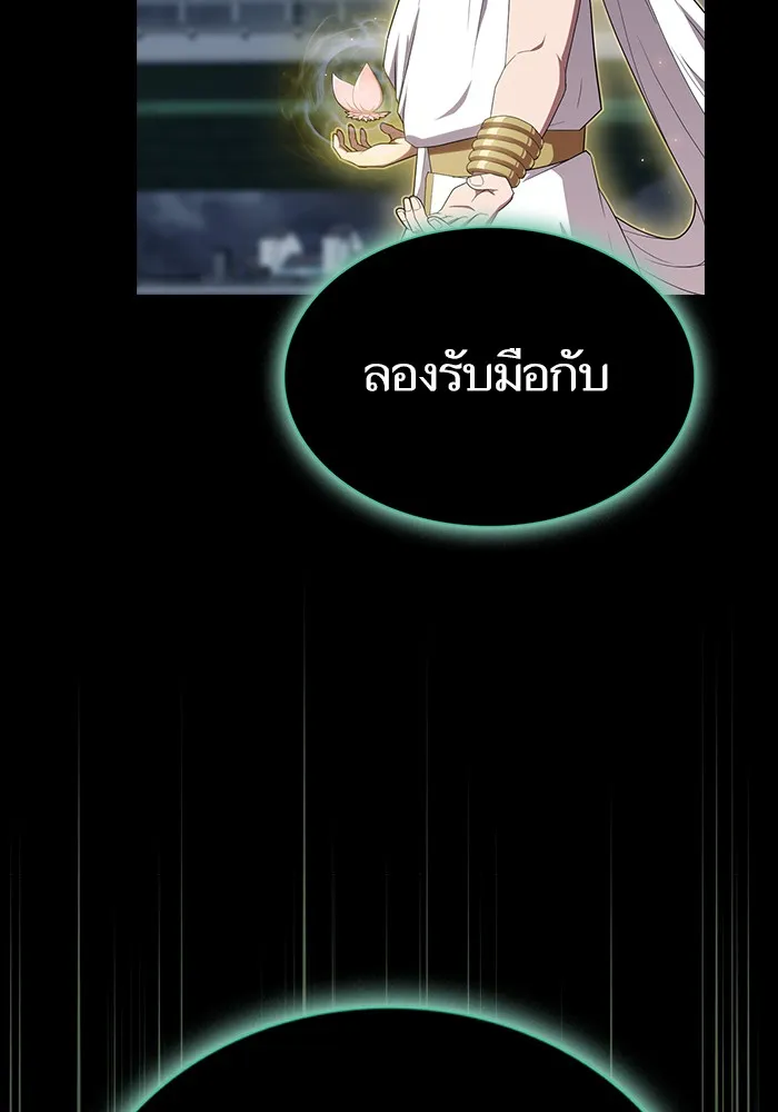 The Tutorial Tower of the Advanced Player – ผู้เล่นขั้นเทพแห่งหอคอยฝึกสอน Chap 131 - Next Chap 132