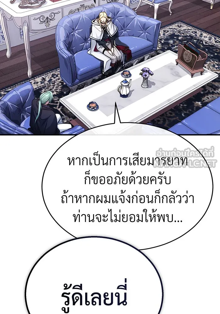 The Dark Magician Transmigrates After 66666 Years – จอมเวทเกิดใหม่ในรอบ 66666 ปี Chap 63 - Next Chap 64