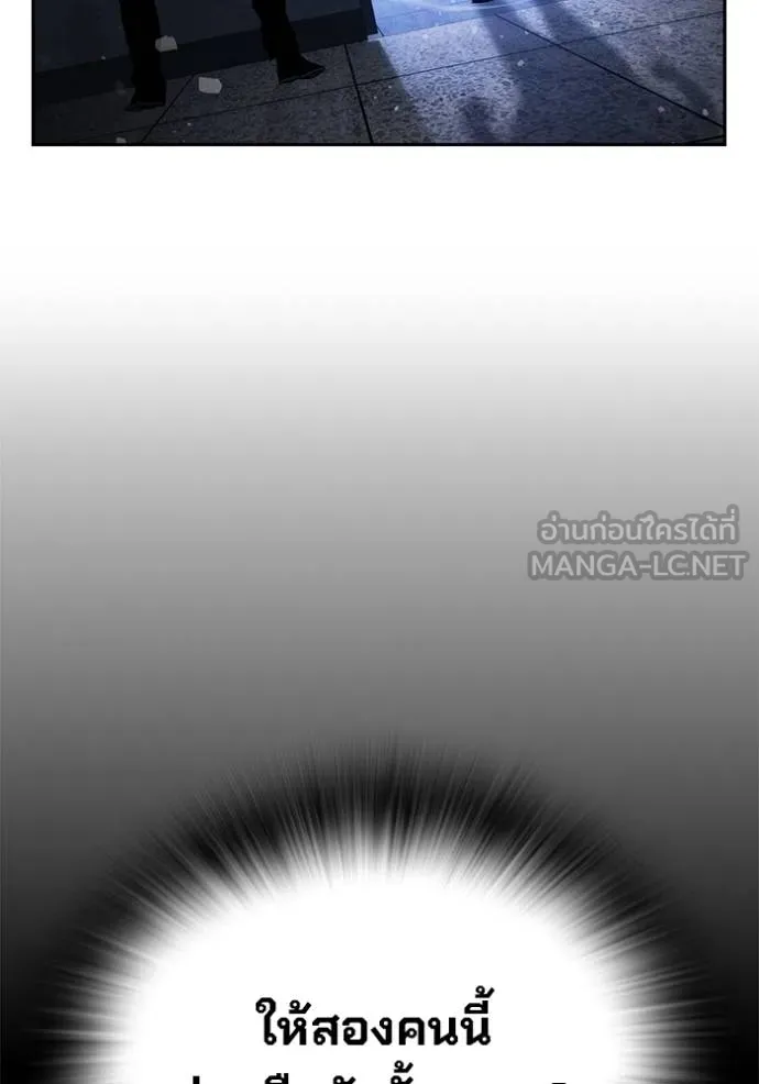 The Great War Chap 29 - Next Chap 30